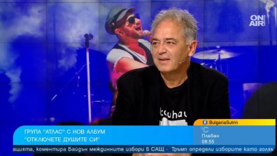 Основателят на група "Атлас": Губим национална идентичност, в ефира липсва българска музика