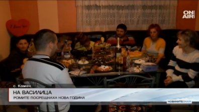 Василица - ромската Нова година
