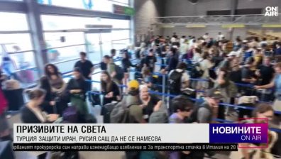 Късна емисия
