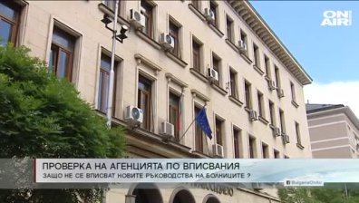 Централна емисия