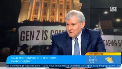 Румен Христов: Постилат червен килим за Радев, Борисов ще реши за избори