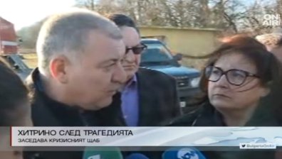 Румяна Бъчварова: Има изтичане на газ от две цистерни в Хитрино