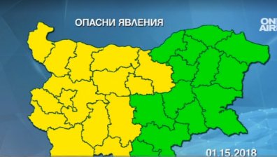 Жълт код за валежи от сняг е обявен в 15 области от Западна България