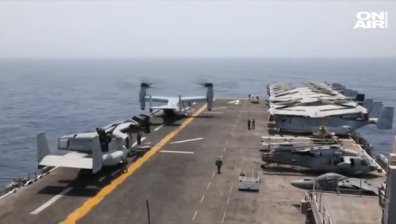 Ирански дрон бе свален от американски боен кораб