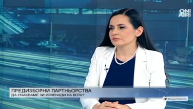 От "АБВ-Движение 21" категорични: Ние представляваме промяната!