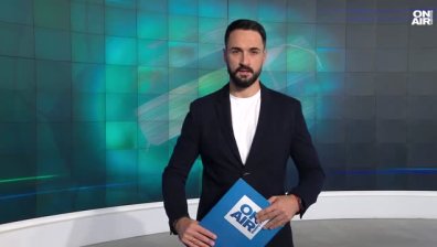 Централна емисия