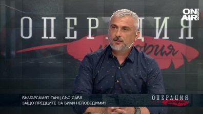 Българският танц със сабя