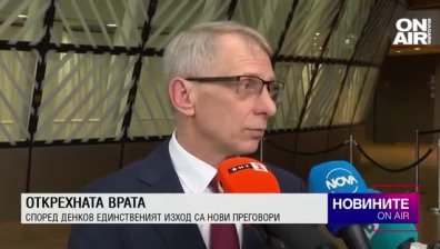 Обедна емисия