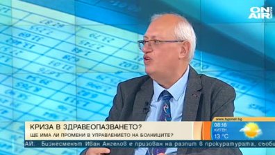 Доц. Спасков: В опашката на здравната криза сме, не е време за смяна на болнични директори