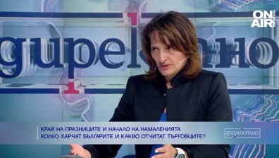 Ритейл секторът не изпълни плановете си за декември