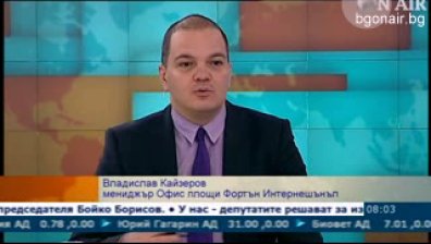 Тенденциите на пазара на офис площи