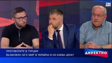 На каква цена е възможен истинският мир в Украйна