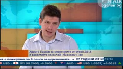 Наградите WebIТ 2013