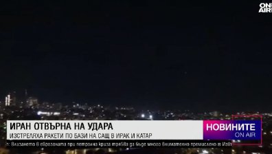 Късна емисия