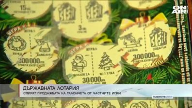 Късна емисия 