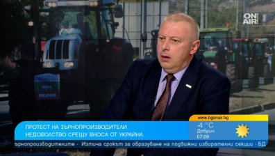 Зърнопроизводителите: Толерантни сме към Украйна, но понесохме по-големи щети от тях