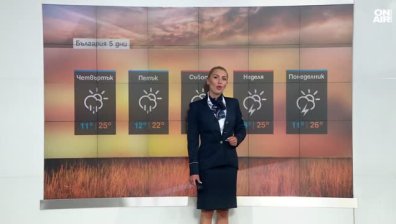 Централна прогноза