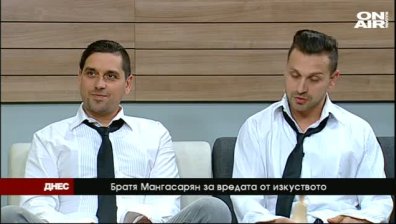 Братя Мангасарян: За вредата от образованието, културата и изкуството