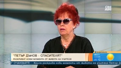 Книга разкрива любопитни факти от живота на Петър Дънов
