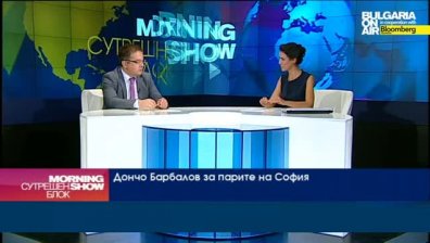 Д. Барбалов: Повишава се събираемостта на данъци и такси от Столична община