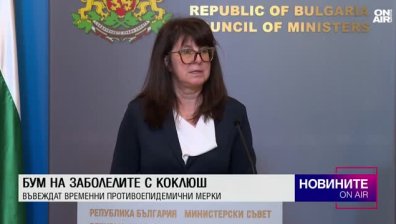 Късна емисия