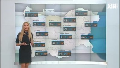 Централна прогноза