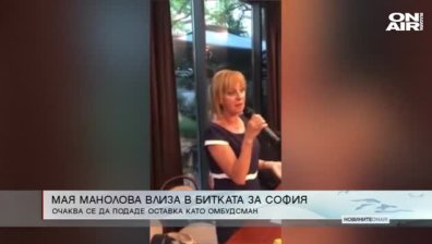 Сутрешна емисия