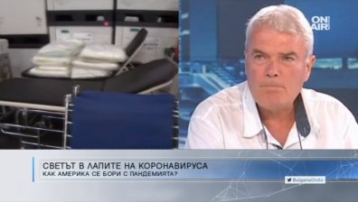 Огнян Дъскарев: СЗО с ярка лъжа, Тръмп спаси безброй човешки животи