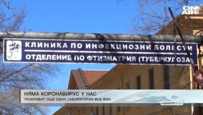 Сутрешна емисия