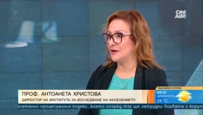 Наука или бизнес? Замесиха шеф в БАН в скандал с психотестовете за шофьори