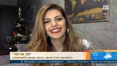 Михаела Филева съчета диско и фънк в новата песен "100 на 100"