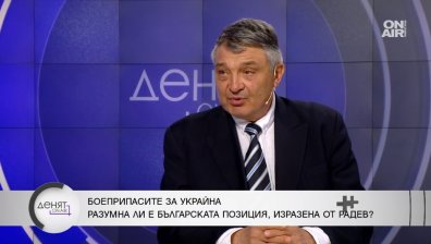 Свинаров: България има снаряди за Украйна, добре е, че Радев не отговори за ареста на Путин