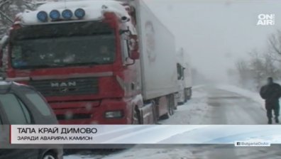 Тапа край Димово заради аварирал камион