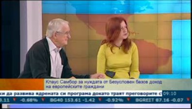 Възможно ли е въвеждането на &bdquo;безусловен базов доход&ldquo; да реши проблемите на бедността в ЕС?