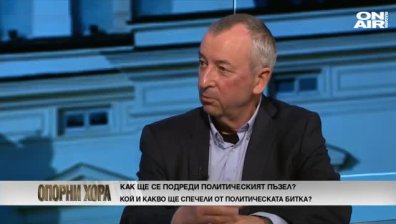 Пирински: Хората не искат поредно правителство, което да върши рутинна работа