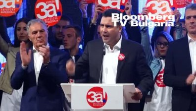 Македонският премиер призова гражданите да гласуват ЗА смяна на името на Македония
