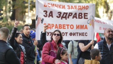 Недоволството не стихва - отново протест срещу Ковид мерките в София