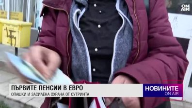 Обедна емисия
