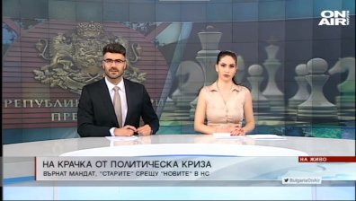 Централна емисия