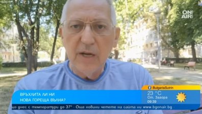 Синоптик: Задава се жега до 44 градуса