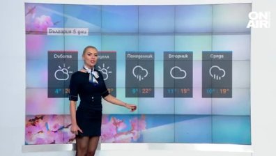 Централна прогноза