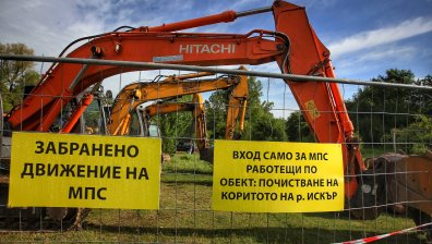 В Герман протестираха срещу почистването на коритото на р. Искър