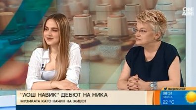 Талантливата Ника атакува музикалната сцена с дебютната си песен "Лош навик"