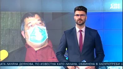 Централна емисия