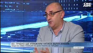 Керемедчиев: ЕС има доста дипломатична позиция спрямо Ердоган
