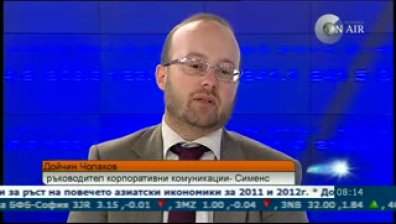 Сименс с награда за най &ndash; устойчиво развиваща се компания