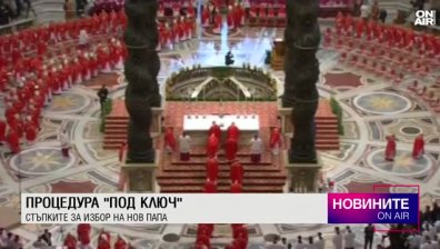 Централна емисия