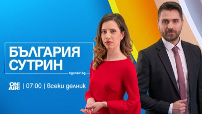 Журналистът Мария Константинова и Мирослав Димитров ще будят заедно зрителите на Bulgaria ON AIR от 22 март