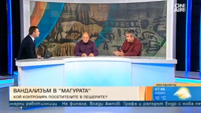 Вандали унищожават пещери, проблемът бил във възпитанието