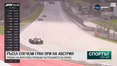 Централна емисия
